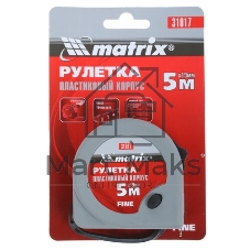 Рулетка Matrix Fine, 5 м х 19 мм, пластиковый корпус