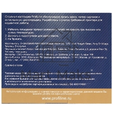 Картридж струйный ProfiLine PL-LC39/985M для принтеров Brother DCP-J125/DCP-J315W/DCP-J515W/MFC-J220/MFC-J265W/MFC-J410/MFC-J415W с чернилами Magenta