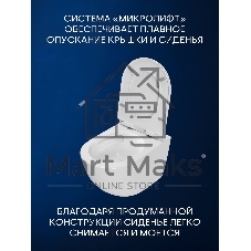 Комплект BAU 6 в 1: инсталляция BAU PRO, унитаз подвесной Rio Luxe 52*35, сиденье микролифт, кнопка смыва из стекла BAU Dream дизайнерская, черная