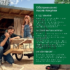 Строительный пылесос Bosch AdvancedVac20 зеленый, 300/1200 Вт, уборка сухая/влажная, пылесборник мешок/контейнер, 20 л