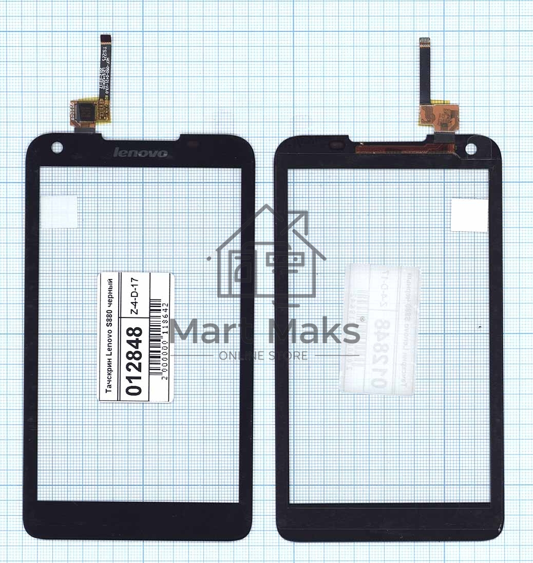 Сенсорное стекло (тачскрин) для Lenovo S880 черное