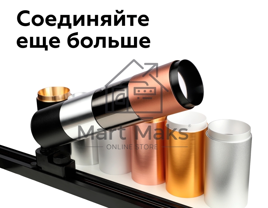 Насадка для корпуса светильника N6123 МСH хром матовый D60*H32mm Out10mm MR16
