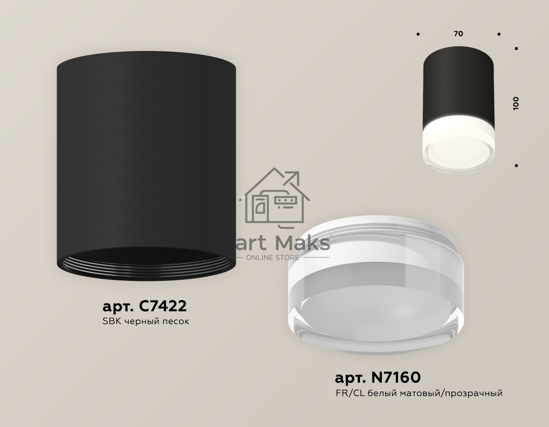 Светильник Ambrella Light XS7422023 SBK/FR/CL черный песок/белый матовый/прозрачный MR16 GU5.3 (C7422, N7160)