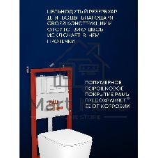 Инсталляция с унитазом комплект BAU PRO 6 в 1: унитаз подвесной безободковый торнадо Bau Dream 51х35, быстросъемное сиденье микролифт, кнопка смыва BAU Pulse, белая/хром