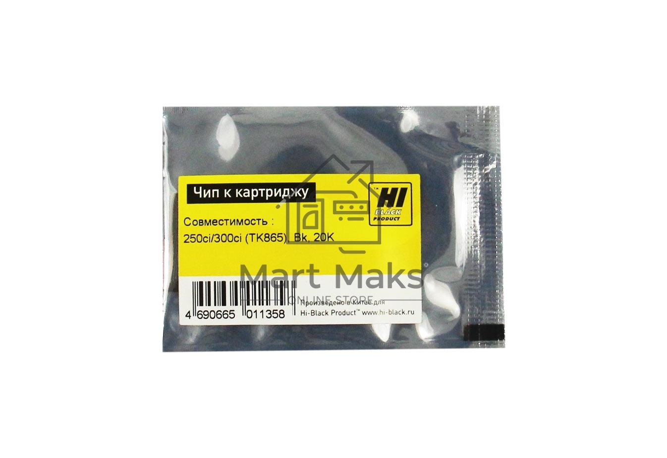 Чип к картриджу Kyocera TASKalfa 250ci/300ci (Hi-Black),new TK-865, 20K, BK