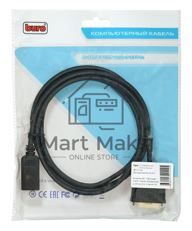 Кабель аудио-видео Buro 1.1v DisplayPort (m)/DVI-D (Dual Link) (m) 2м. Позолоченные контакты черный (BHP DPP_DVI-2)