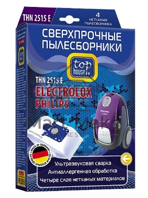 Комплект пылесборников Top House THN 2515 E сверхпр неткан 4шт д/пыл ELECTROLUX,PHILIPS