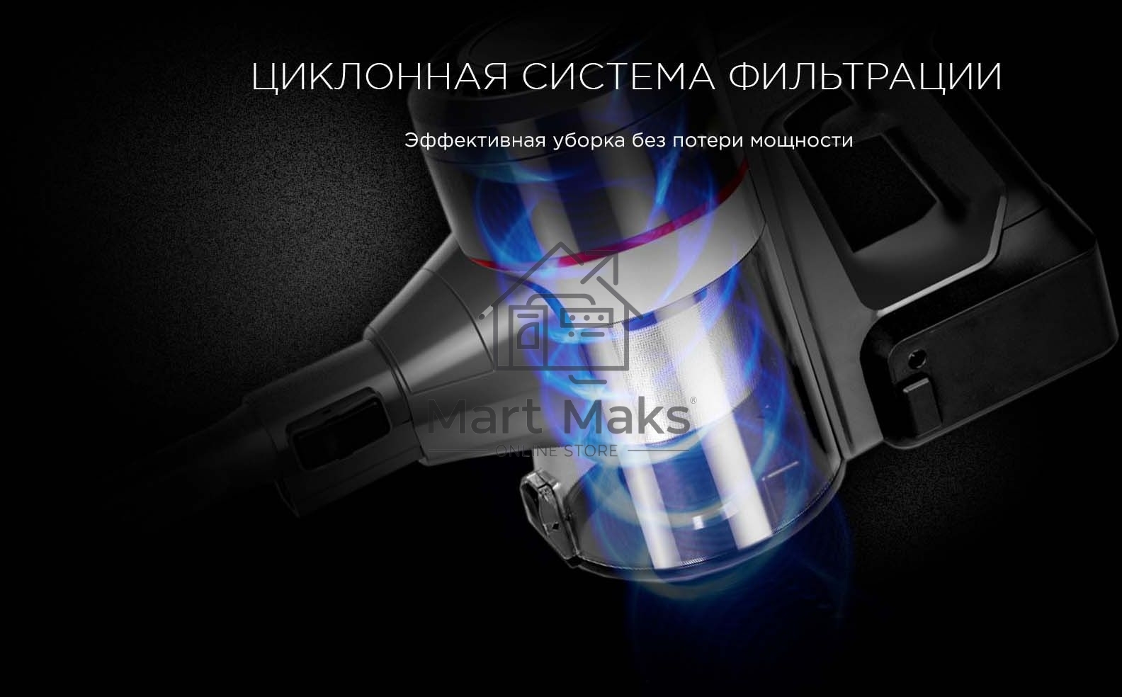 Пылесос ручной Red Solution RV-UR362 150Вт серый/красный