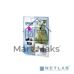 Картридж струйный Epson (C13T26134012/C13T26134010) пурпурный для Epson XP-70(300стр.)