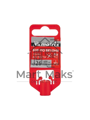 Бур по бетону Matrix, 26 x 600 мм, SDS PLUS c крестовой пластиной