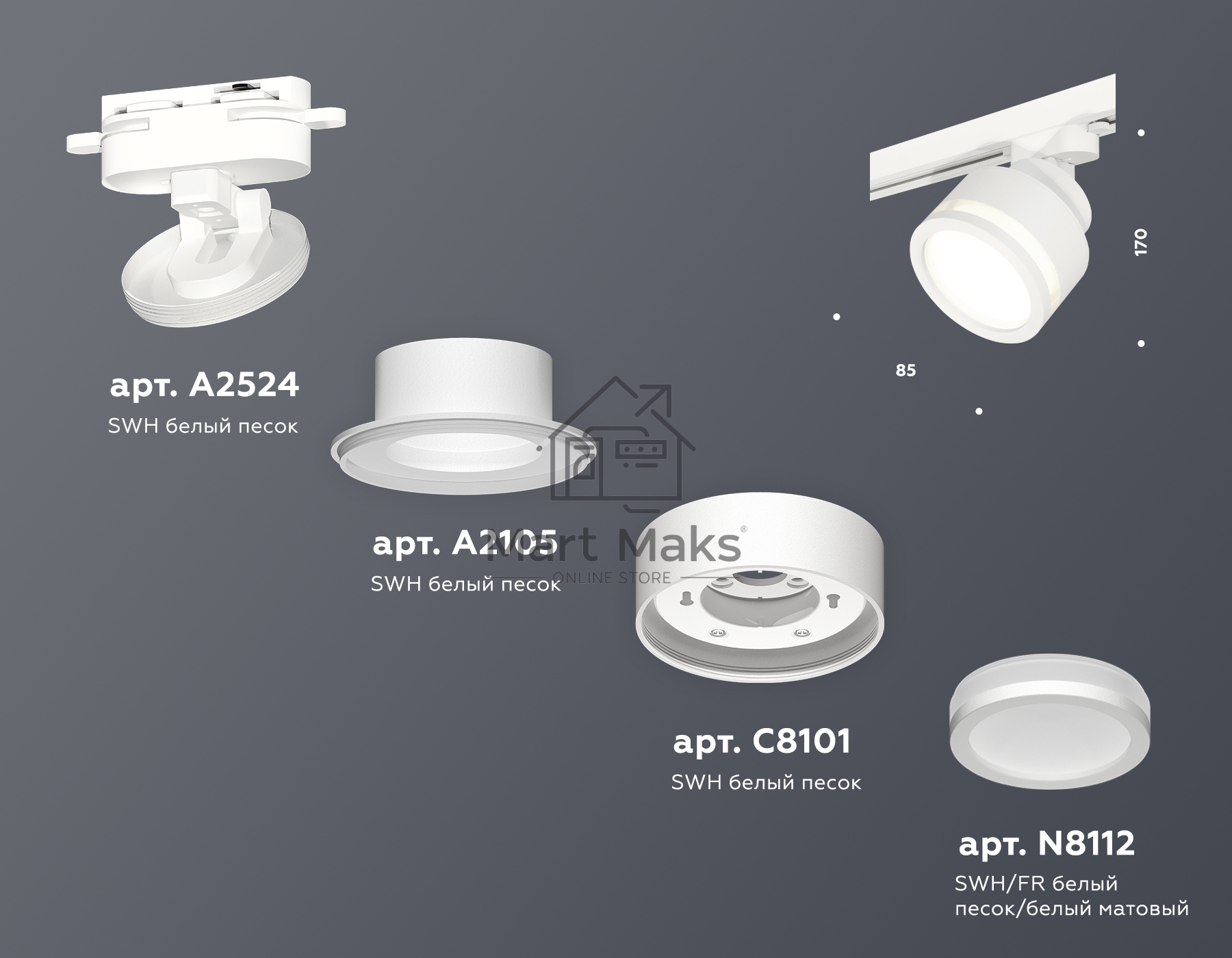 Светильник Ambrella light XT8101022 SWH/FR белый песок/белый матовый GX53 (A2524, A2105, C8101, N8412)