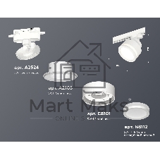 Светильник Ambrella light XT8101022 SWH/FR белый песок/белый матовый GX53 (A2524, A2105, C8101, N8412)