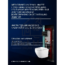 Комплект BAU 6 в 1: инсталляция BAU PRO, унитаз подвесной Rio Luxe 52*35, сиденье микролифт, кнопка смыва из стекла BAU Dream дизайнерская, черная