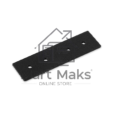 Slim Magnetic Соединительная планка широкая для шинопровода 85088/00