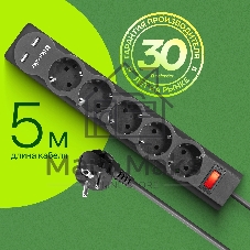 Сетевой фильтр Defender 5M DFS 755 5OUTL.