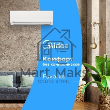 Внутренний блок плит-системы Midea Favorite MSFRW-09HRN8-I белый
