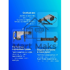 Перфоратор Интерскол П-55/1700ЭВ, SDS-Max, 1700 Вт, 20 Дж, от сети