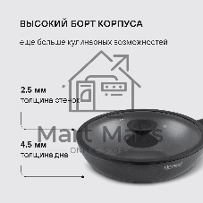 Вок с/кр 28х8 см, Rondell RDA-1489 Kontur