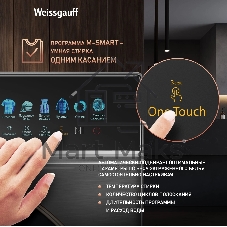 Стиральная машина Weissgauff WM 58411 Direct Drive Inverter Premium Steam Grey серая, загрузка фронтальная 11кг, 1400 об/мин., класс: A+++