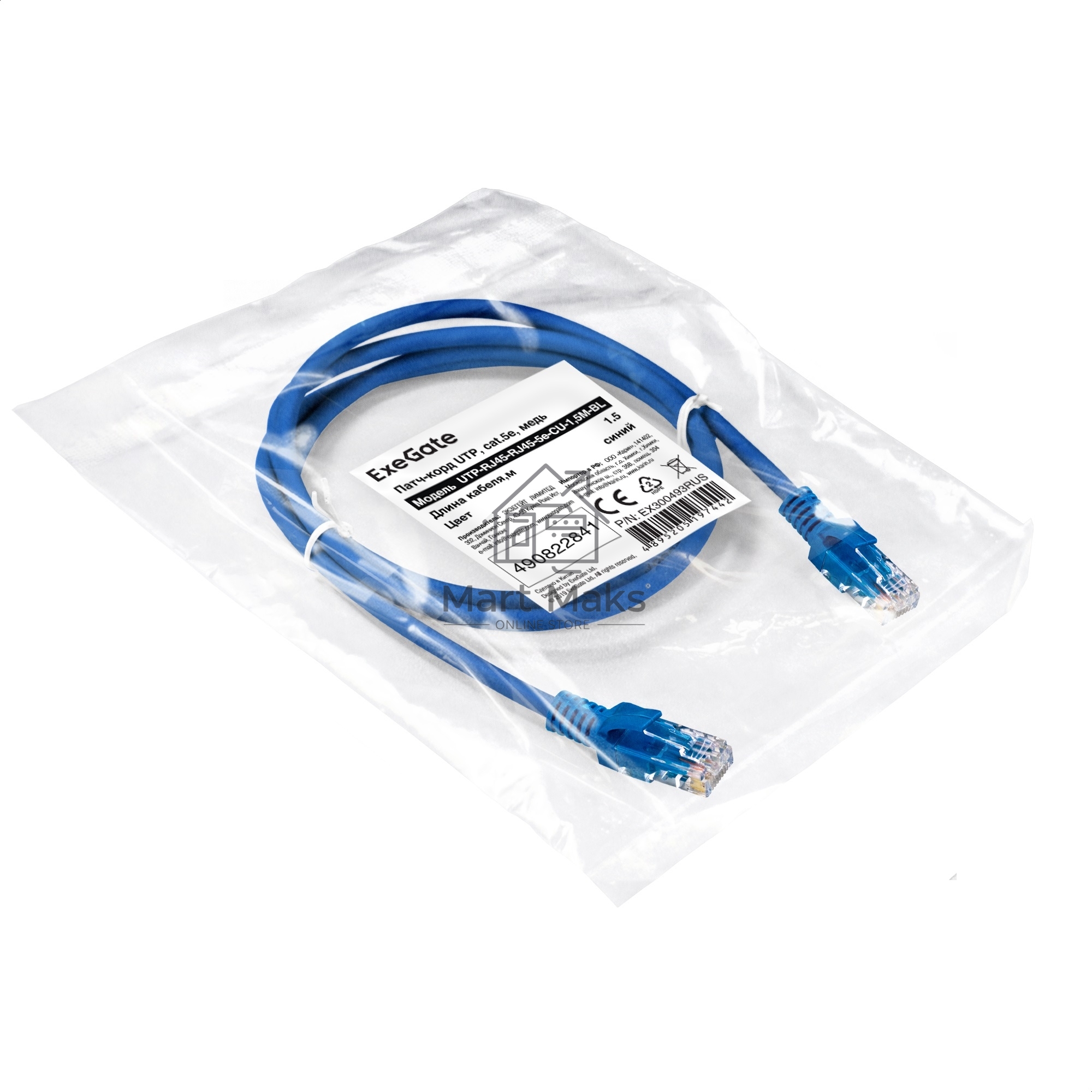 Патч-корд медный ExeGate UTP-RJ45-RJ45-5e-CU-1,5M-BL, UTP, cat.5e, 1.5м, синий
