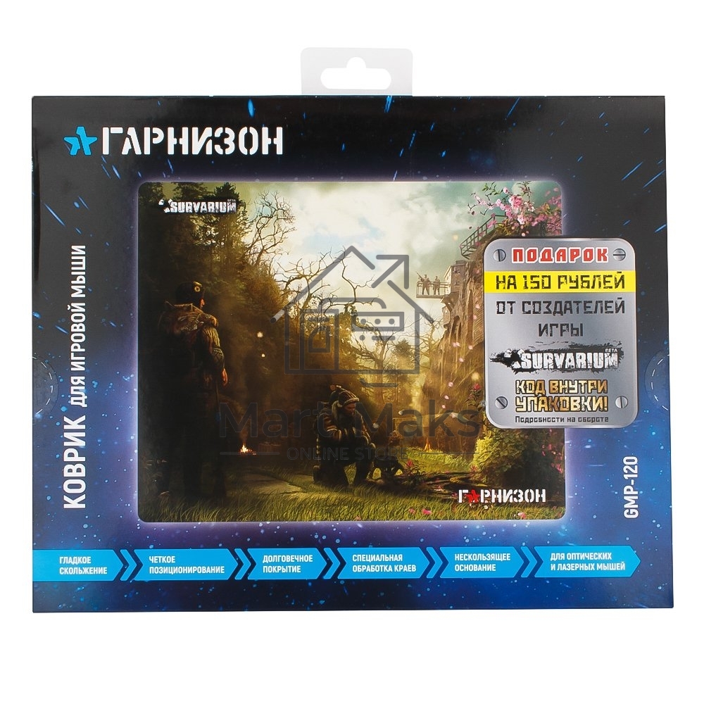 Коврик для мыши Гарнизон GMP-120, игровой, дизайн - игра Survarium, ткань/резина, размеры 200 x 250 x 3 мм