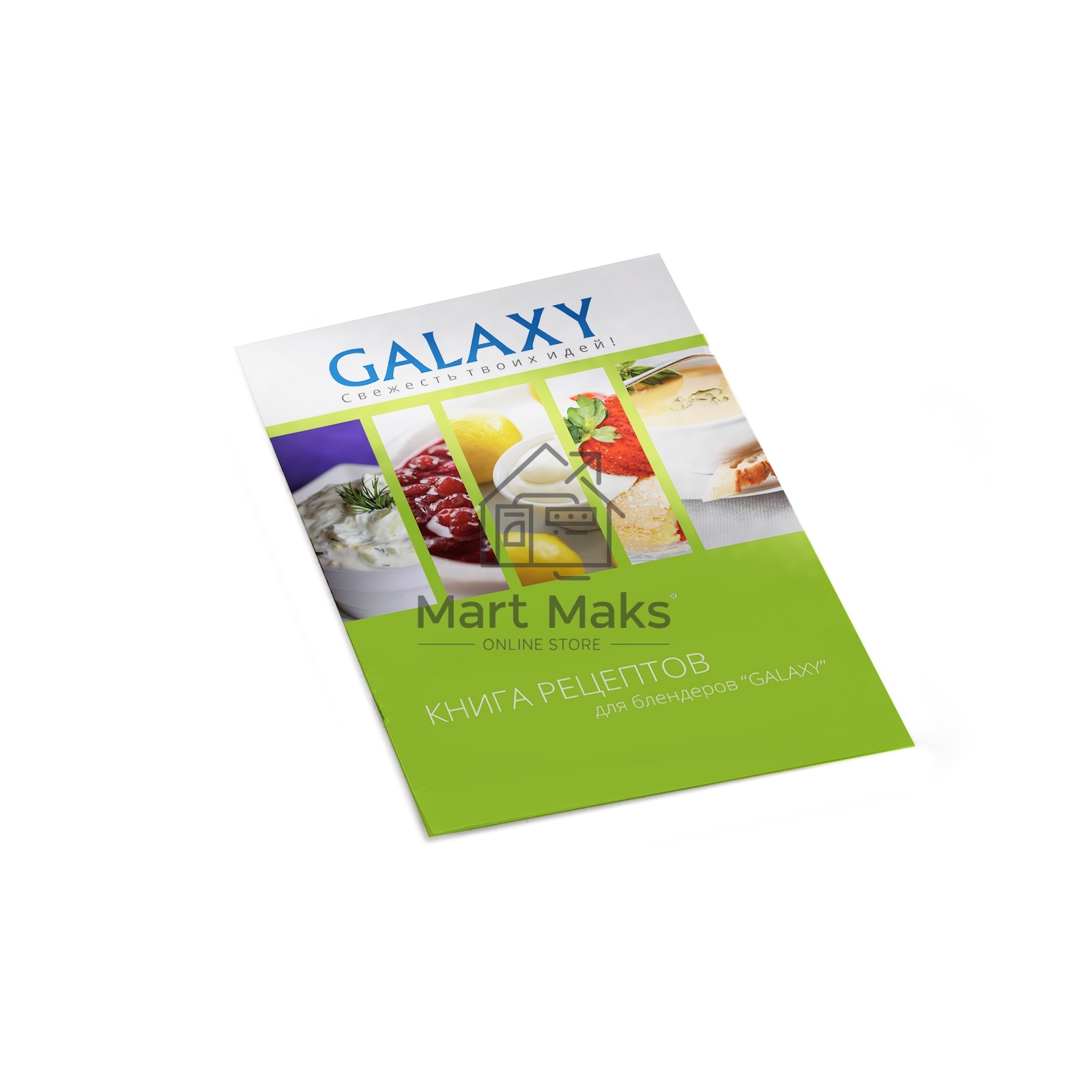 Блендер погружной Galaxy Line GL 2126, белый с серым, 300 Вт