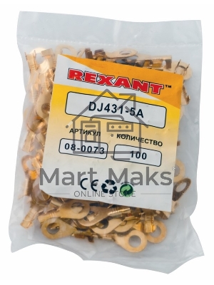 Наконечник кольцевой Rexant, ø5.2 мм, 0.5-0.8 мм² (НК 5-0,5-0,8)