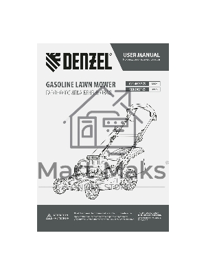 Газонокосилка бензиновая Denzel GLR-510SP-ZS, 171 см3, ширина 51 см, привод, травосборник 65 л