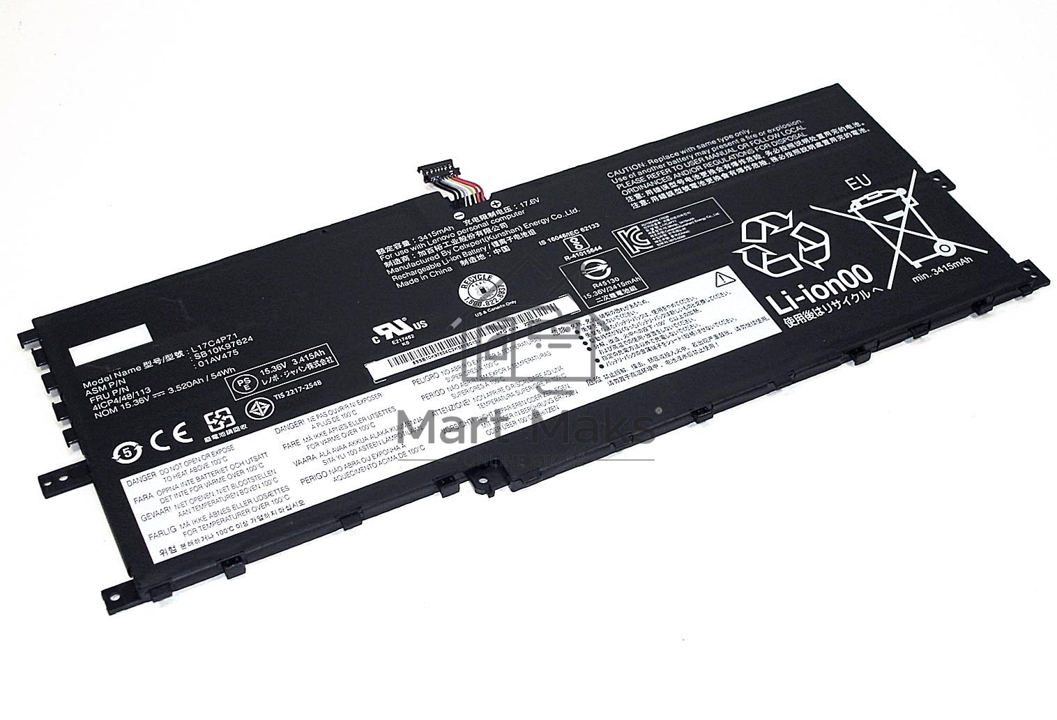 Аккумуляторная батарея для ноутбука Lenovo ThinkPad X1 Yoga 2018 (L17M4P71) 15.36V 3520mAh