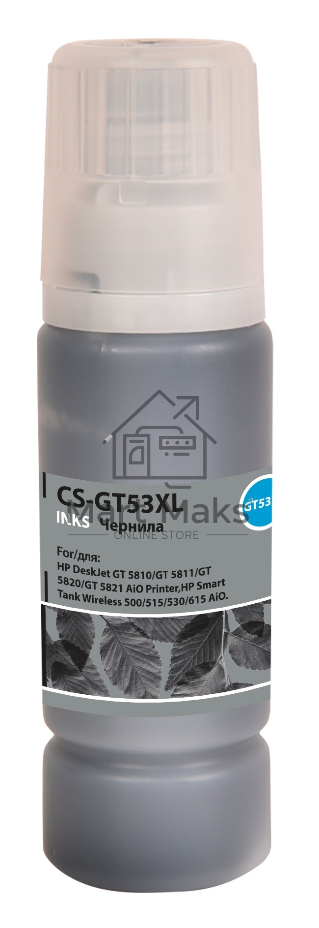 Чернила Cactus CS-GT53XL 1VV21AE черный135мл для HP Smart Tank Wireless 500/515/530 AiO