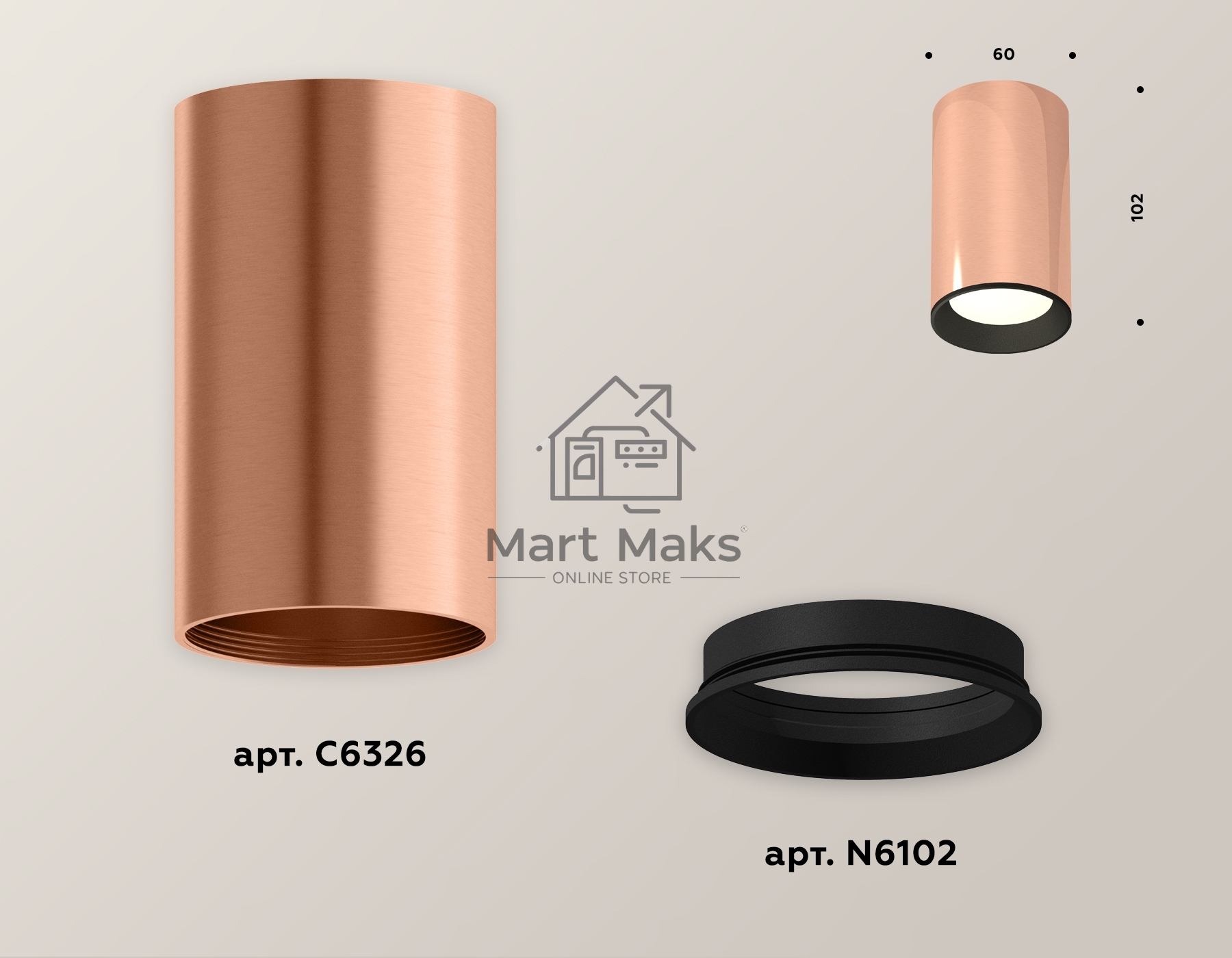 Светильник Ambrella Light XS6326002 PPG/SBK золото розовое полированное/черный песок MR16 GU5.3 (C6326, N6102)