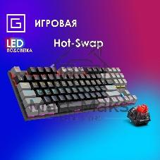 Клавиатура Oklick K600X проводная, USB Type-A, серый