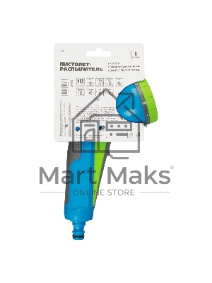 Пистолет-распылитель, 8 режимов, регулируемый, с курком, LUXE  Palisad