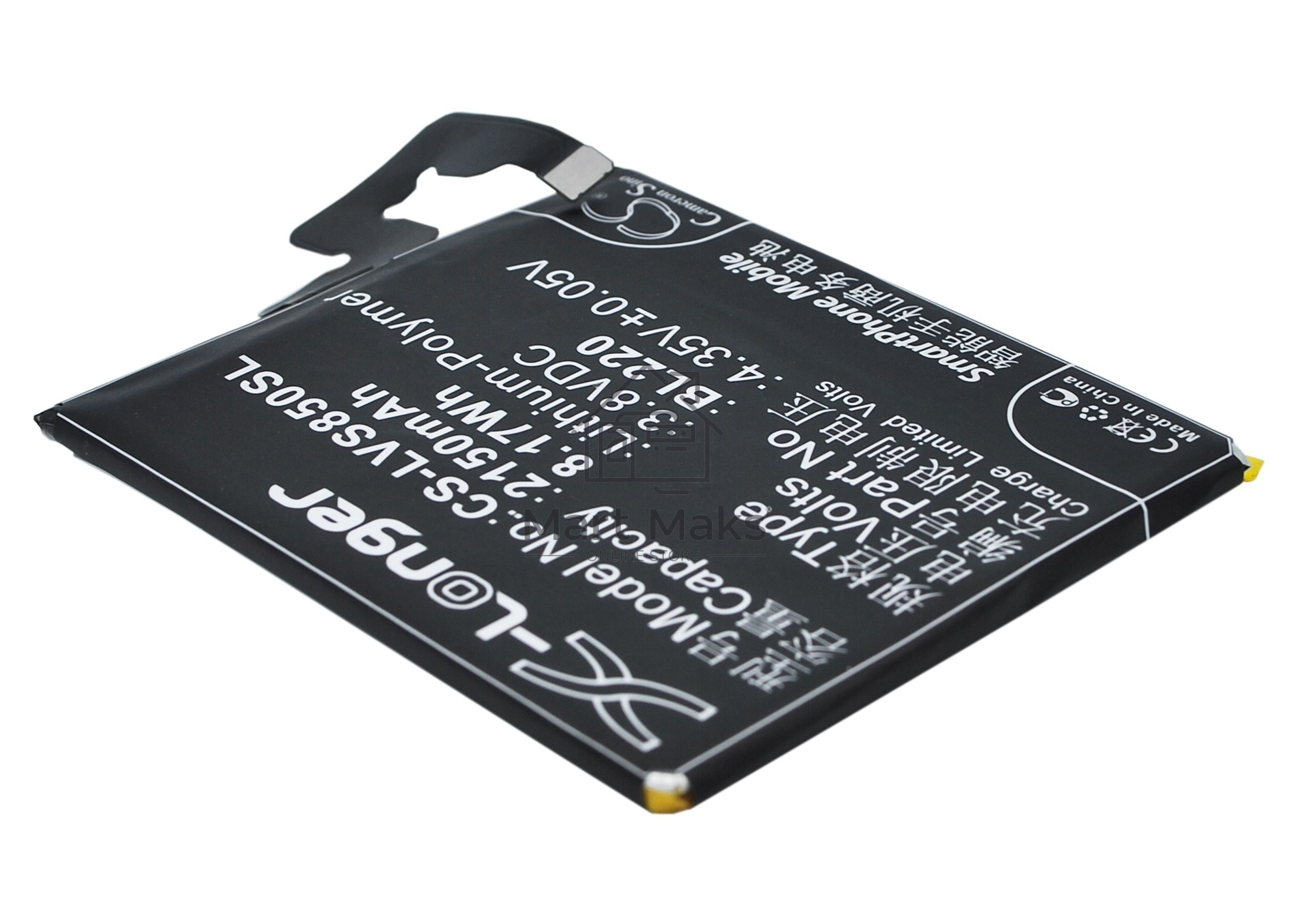 Аккумулятор CameronSinoCS-LVS850SL BL220 для Lenovo S850 3.8V / 2150mAh / 8.17Wh