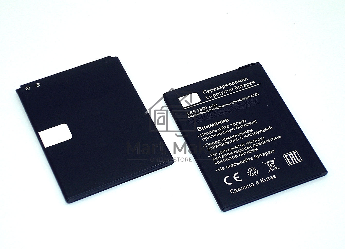 Аккумуляторная батарея BQ-5022 для BQ Bond