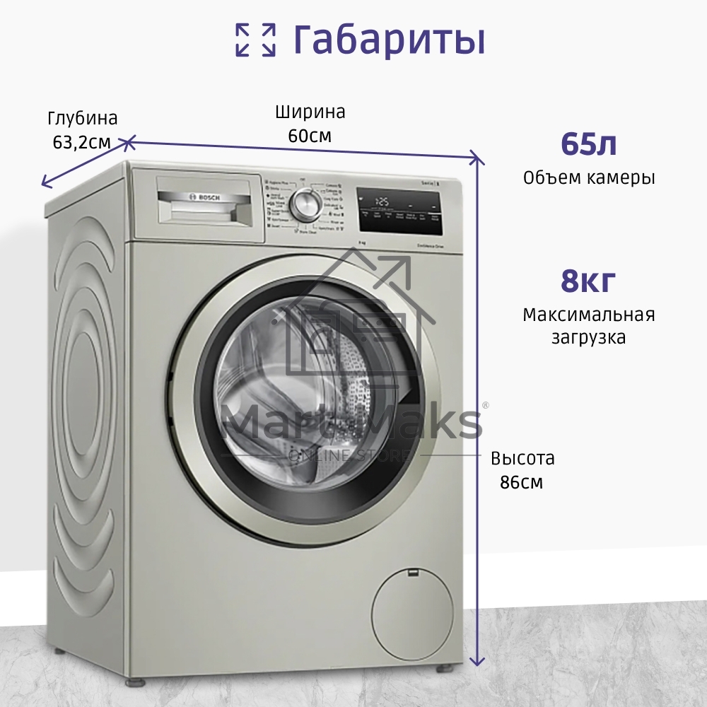 Стиральная машина Bosch WAN2420XME серебристый, загрузка фронтальная 8 кг, 1200 об/мин., класс: А+++