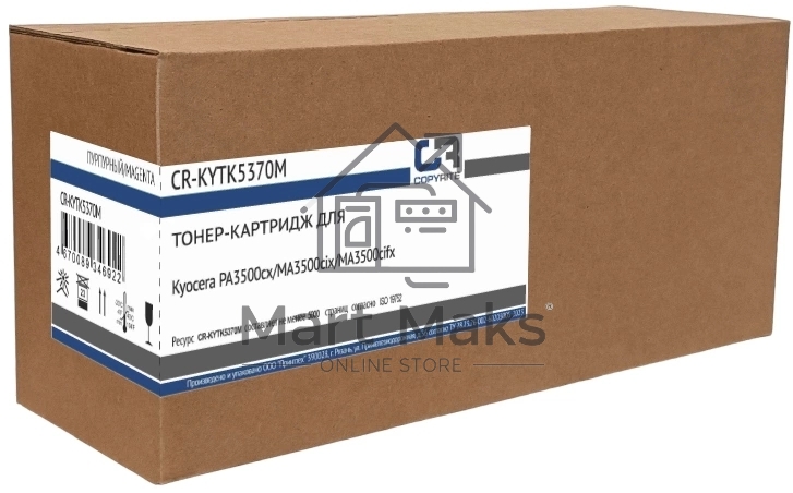 Картридж лазерный CopyRite CR-KYTK5370M TK-5370M пурпурный (5000стр.) для Kyocera PA3500cx/MA3500cix/MA3500cifx