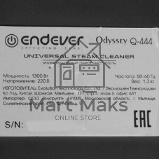 Пароочиститель Endever Odyssey Q-444 желтый/черный, ручной, 1300 Вт, 45 г/мин, 450 мл