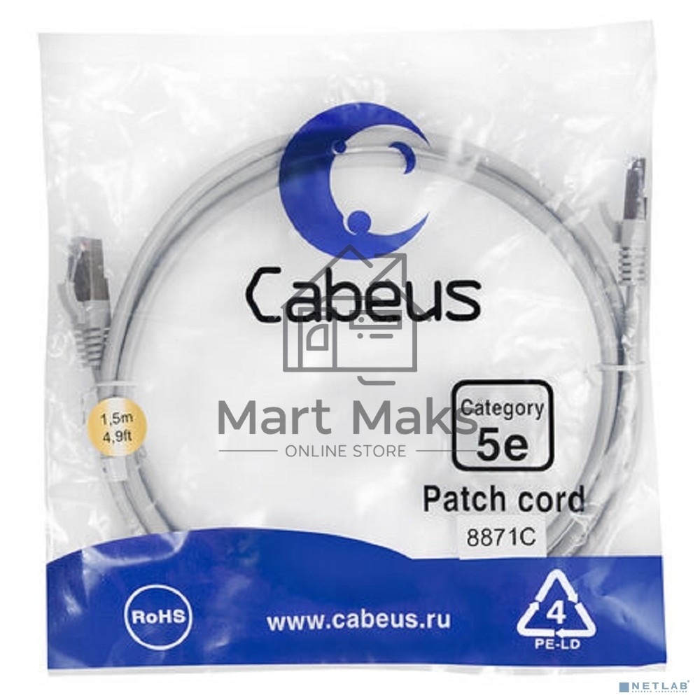 Шнур комм. Cabeus, кат. 5е, экр., F/UTP, RJ45/RJ45, LSZH, AWG24, 1.5м, серый