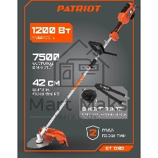 Триммер электрический Patriot ET 1202, от сети, 1200 Вт