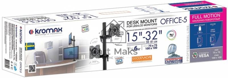 Настольное наклонно-поворотное крепление Kromax OFFICE-5, для 2-х LCD мониторов 13