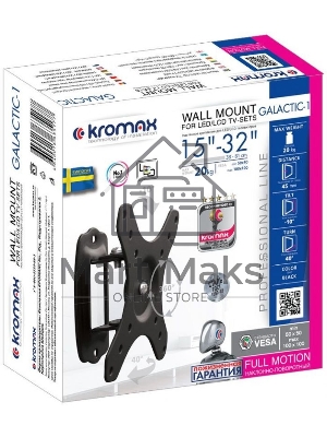 Кронштейн для телевизора Kromax GALACTIC-1 new черный 15