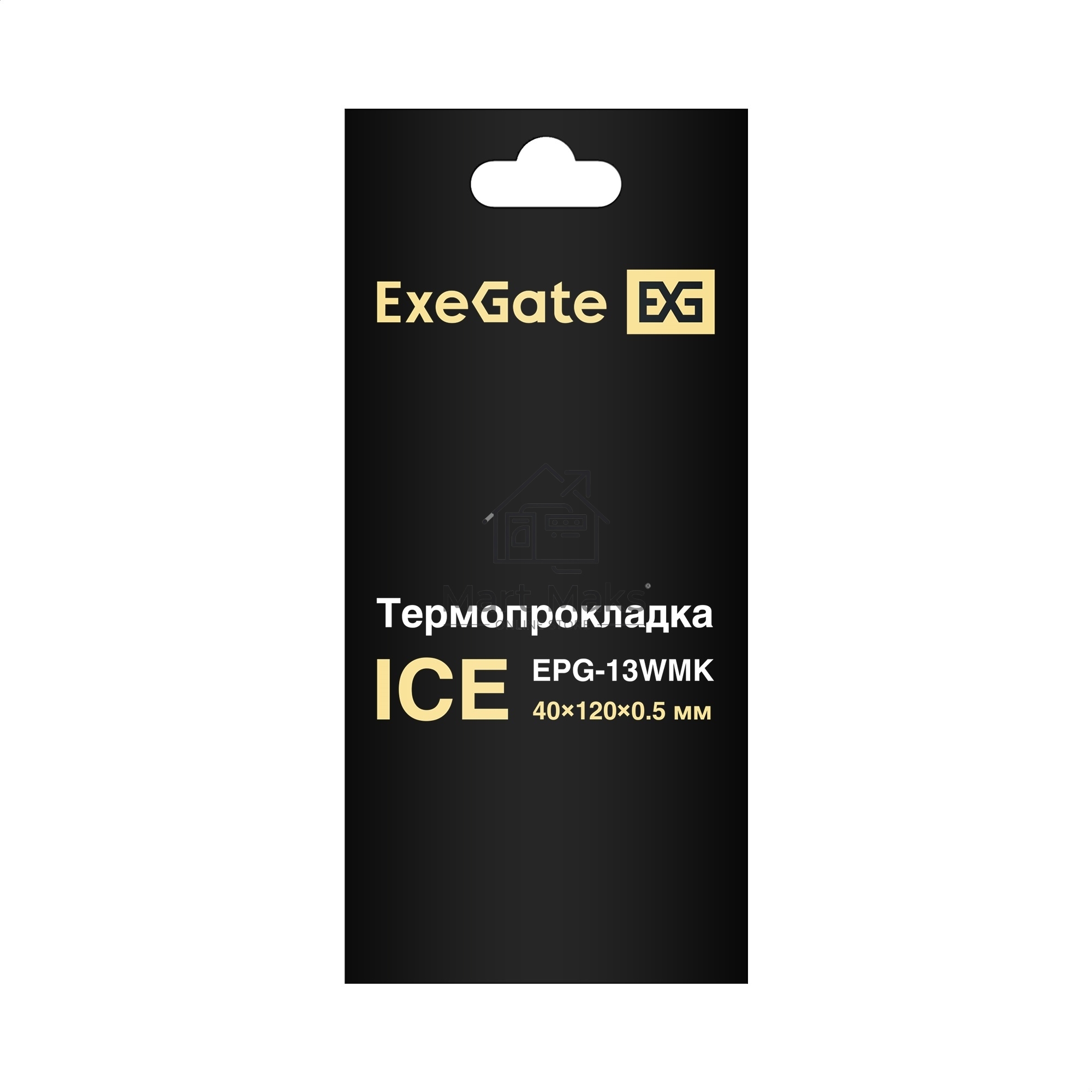 Термопрокладка ExeGate Ice EPG-13WMK (40x120x0.5 mm, 13,3 Вт/ (м•К))