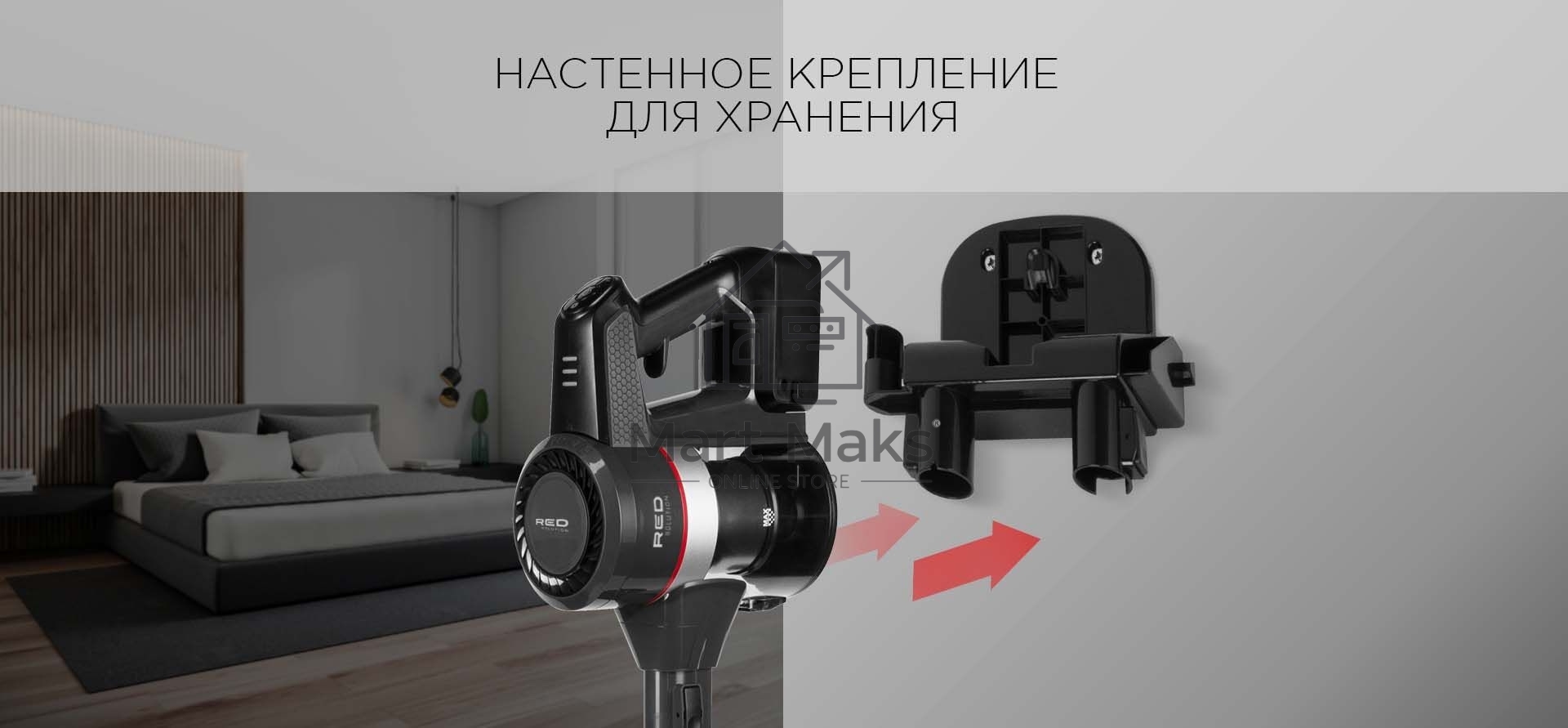 Пылесос ручной Red Solution RV-UR362 150Вт серый/красный