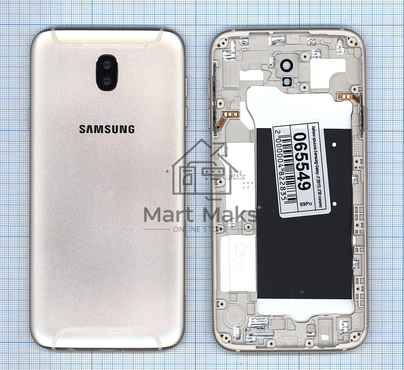 Задняя крышка для Samsung Galaxy J7 (2017) SM-J730F  золотая