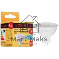 Лампа светодиодная EUROLUX LL-E-MR16-7W-230-2,7K-GU5.3
