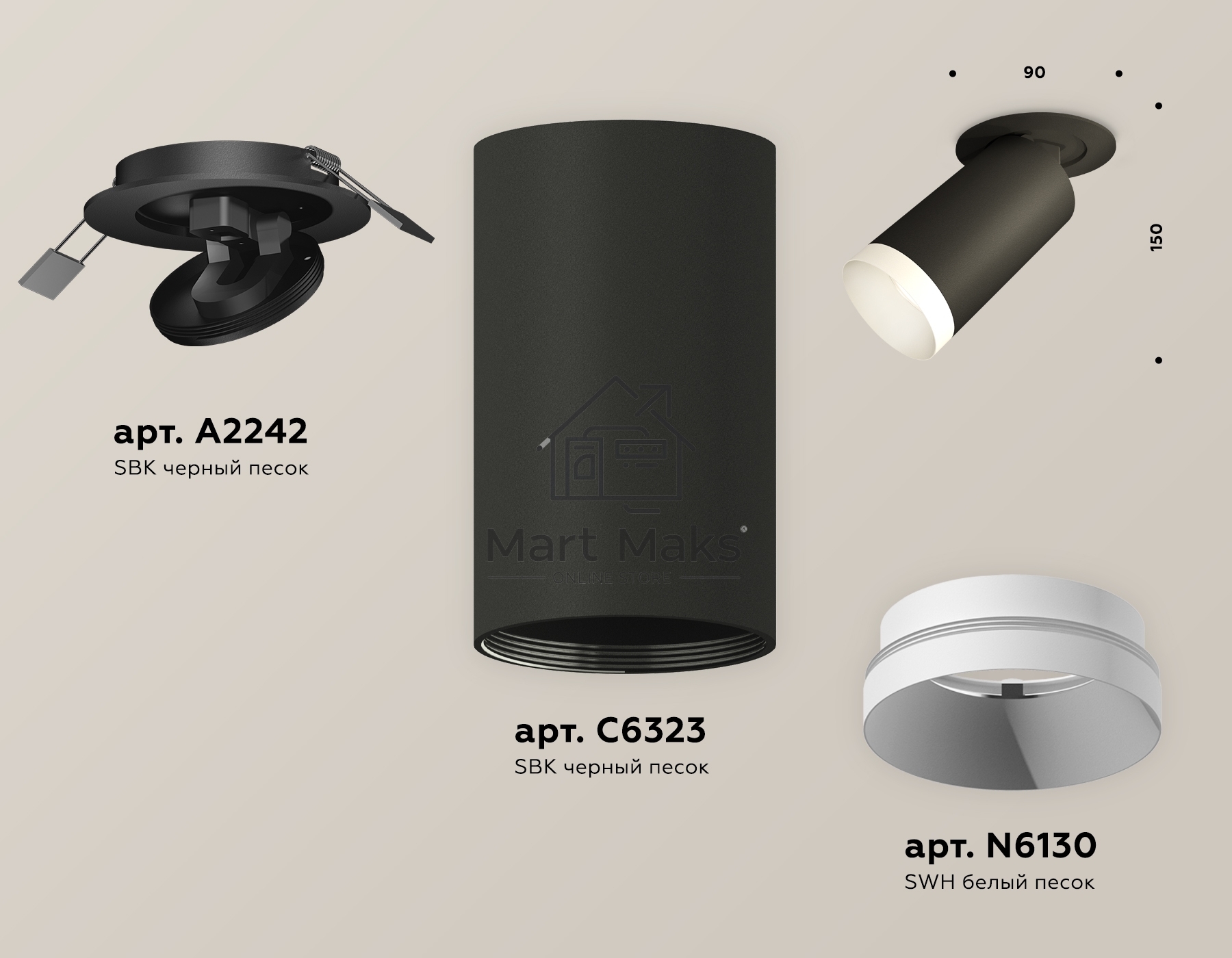 Светильник Ambrella Light XM6323200 SBK/SWH черный песок/белый песок MR16 GU5.3 (A2242, C6323, N6130)