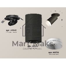 Светильник Ambrella Light XM6323200 SBK/SWH черный песок/белый песок MR16 GU5.3 (A2242, C6323, N6130)