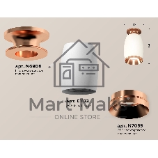 Светильник Ambrella Light XS1122045 SWH/PPG белый песок/золото розовое полированное MR16 GU5.3 (N6906, C1122, N7035)