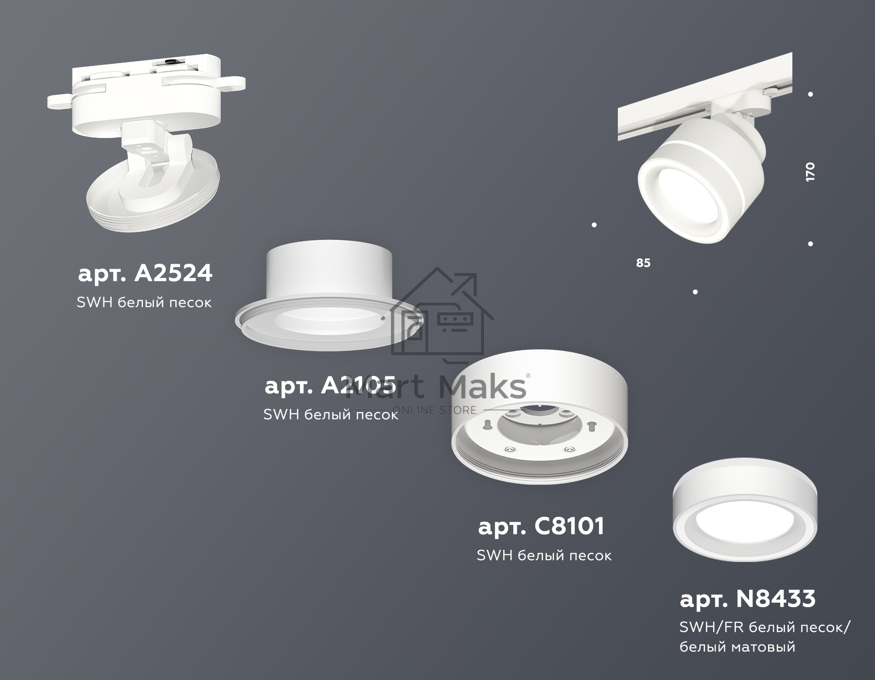 Светильник Ambrella light XT8101023 SWH/FR белый песок/белый матовый GX53 (A2524, A2105, C8101, N8433)